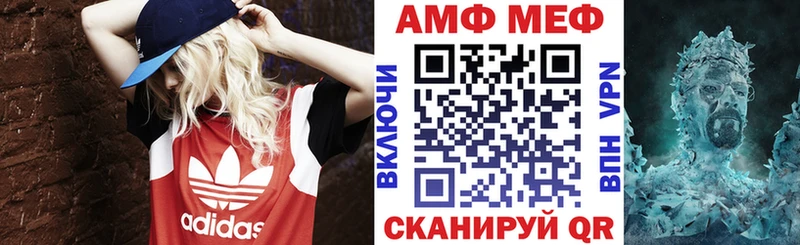 АМФЕТАМИН 97%  Тверь 