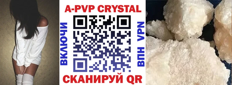 Alpha PVP Crystall  Тверь 