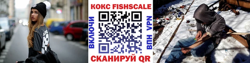 Кокаин VHQ  Тверь 