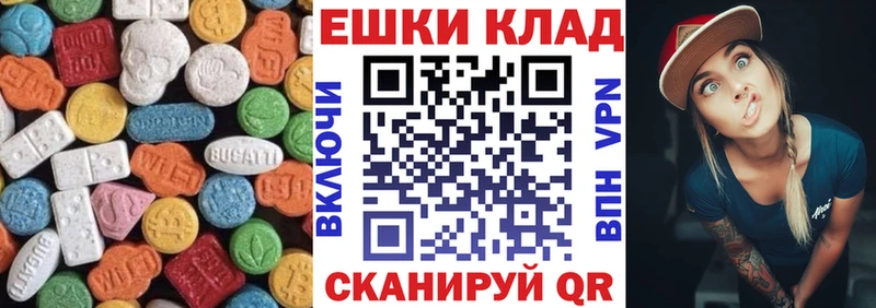 цены   Тверь  ЭКСТАЗИ диски 