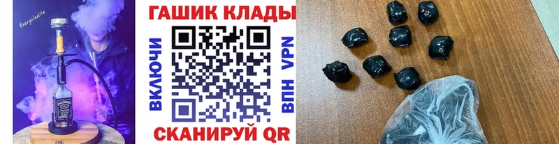 Гашиш Premium  наркошоп  Тверь 