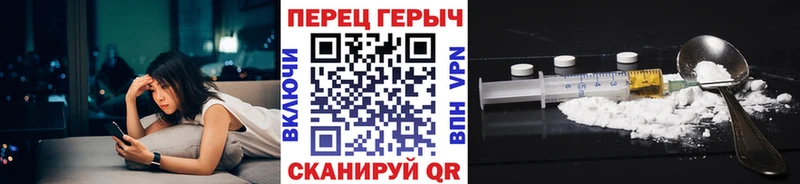 ГЕРОИН VHQ  Тверь 