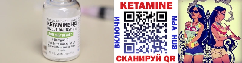 Кетамин ketamine Тверь