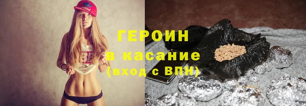 ПСИЛОЦИБИНОВЫЕ ГРИБЫ Инсар