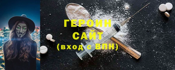 ПСИЛОЦИБИНОВЫЕ ГРИБЫ Инсар