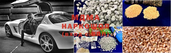 ПСИЛОЦИБИНОВЫЕ ГРИБЫ Инсар