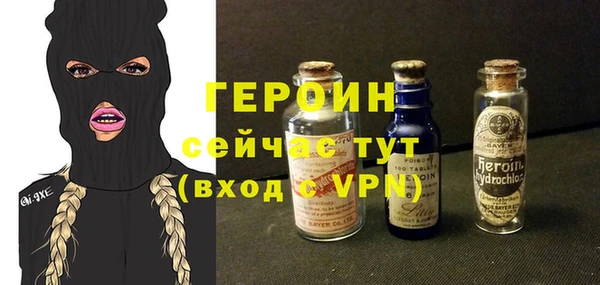 ПСИЛОЦИБИНОВЫЕ ГРИБЫ Инсар