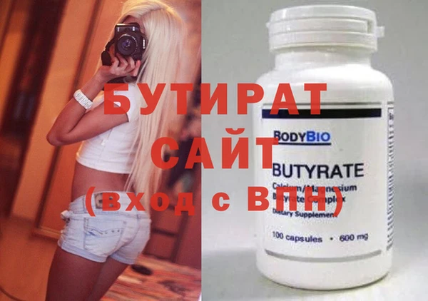 ПСИЛОЦИБИНОВЫЕ ГРИБЫ Инсар