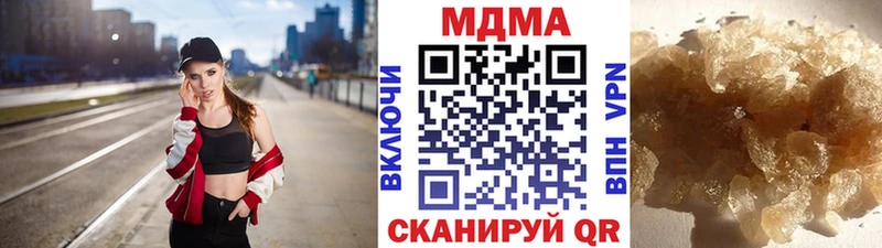 МДМА VHQ  хочу   блэк спрут сайт  Тверь 