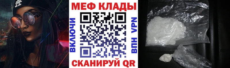 Мефедрон 4 MMC  Тверь 