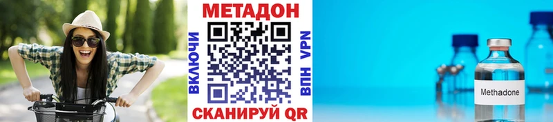 MEGA сайт  Тверь  МЕТАДОН VHQ 