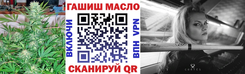 ТГК концентрат  магазин продажи наркотиков  Тверь 