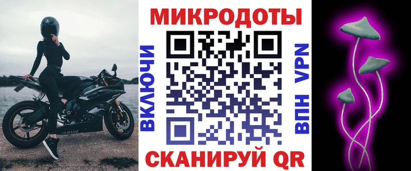 Галлюциногенные грибы прущие грибы  гидра ONION  Тверь 